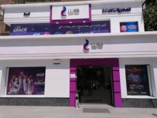 المصرية للاتصالات