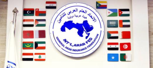 الاتحاد العربي للتأمين