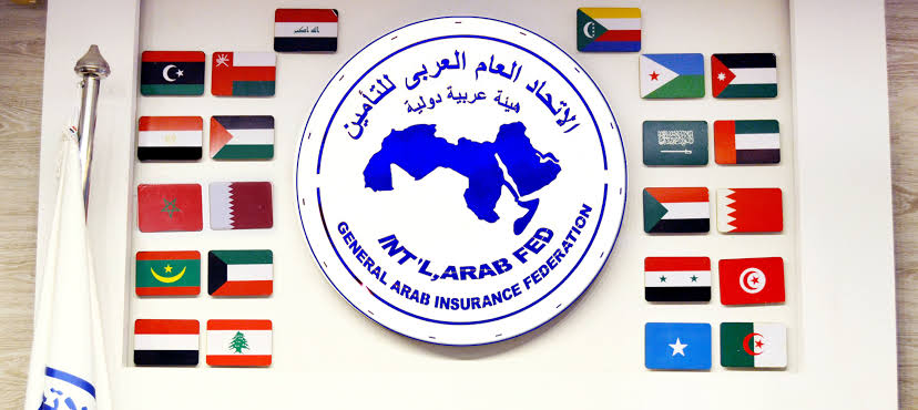 الاتحاد العربي للتأمين