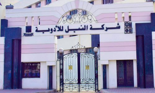 النيل للأدوية 