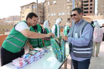 وزارة التضامن
