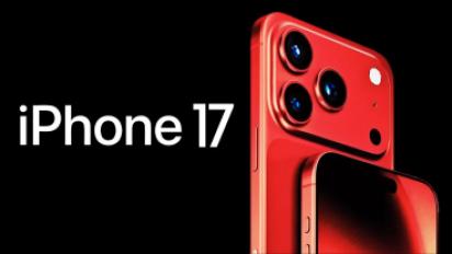 آيفون 17