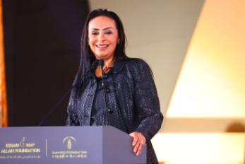 وزارة التضامن