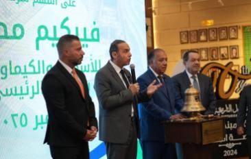 إسلام عزام