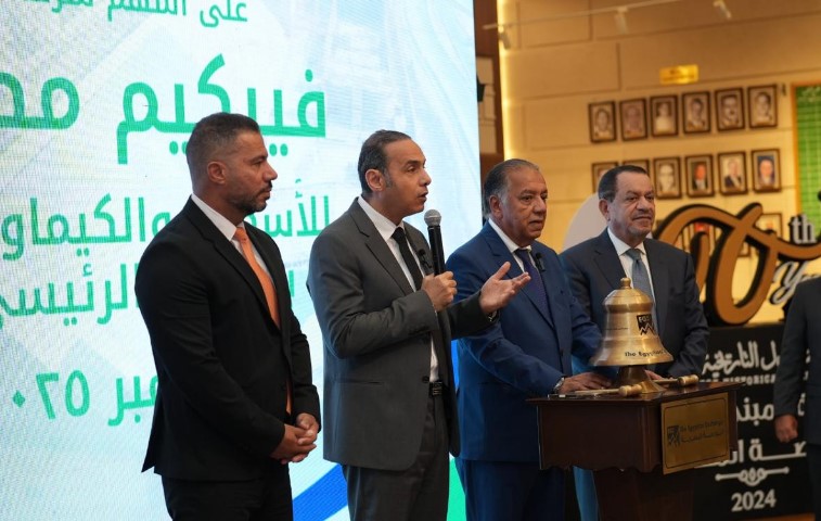 إسلام عزام