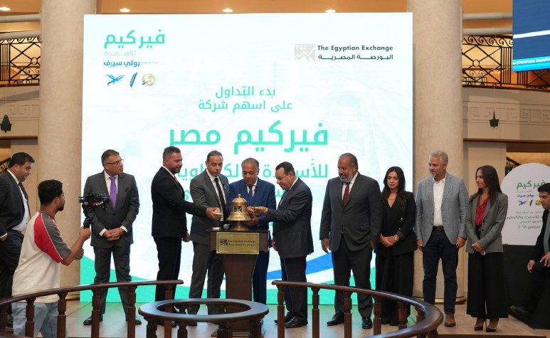 البورصة المصرية
