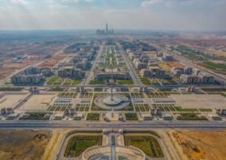العاصمة الإدراية