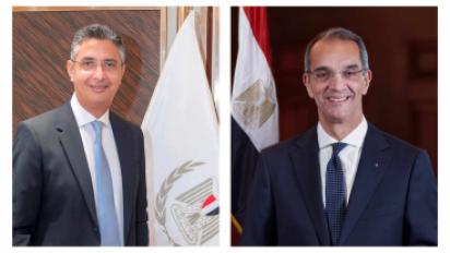 التموين والاتصالات