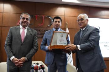العاصمة الإدراية