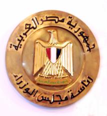 مجلس الوزراء