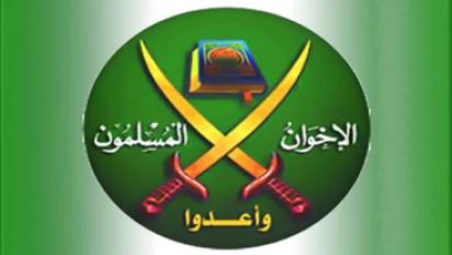 جماعة الإخوان