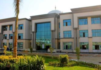 جامعة