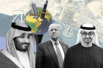 العلاقات الخليجية الأمريكية