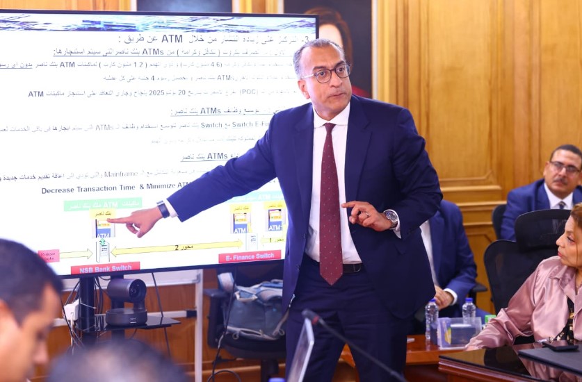 وزارة التضامن