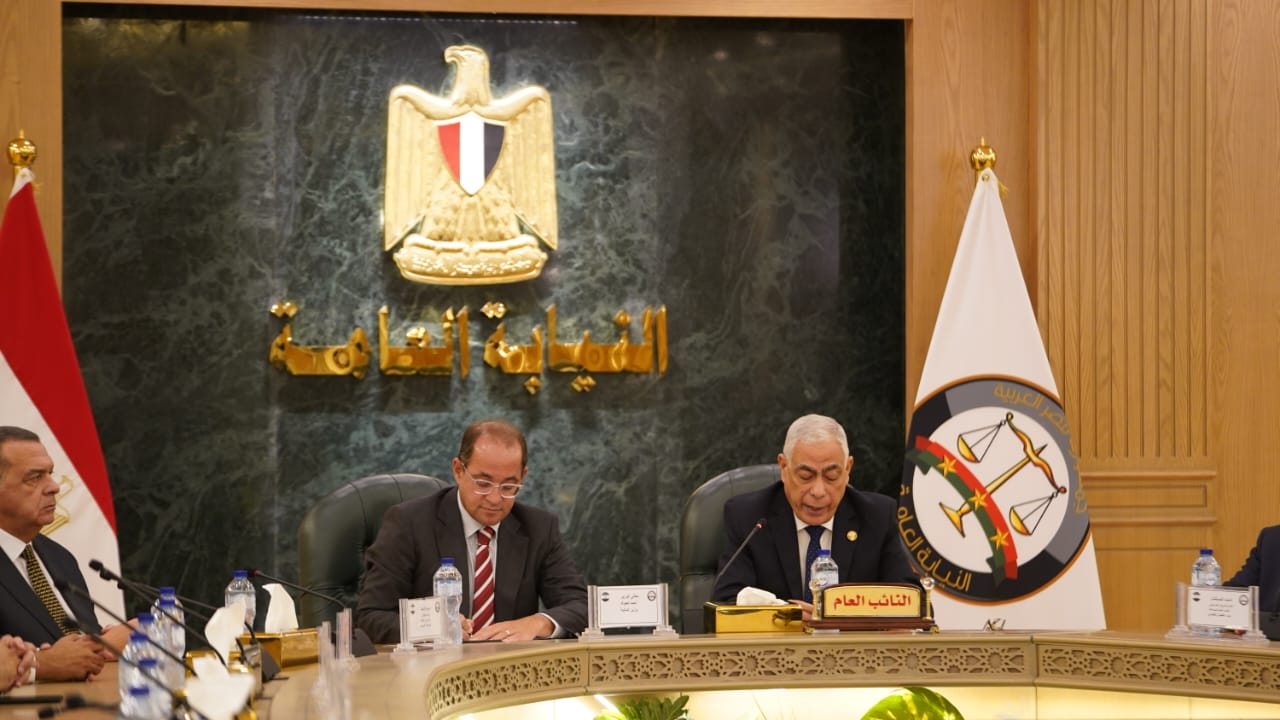 المالية والنيابة العامة