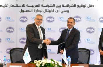 سي اي كابيتال
