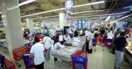 صورة ارشيفية