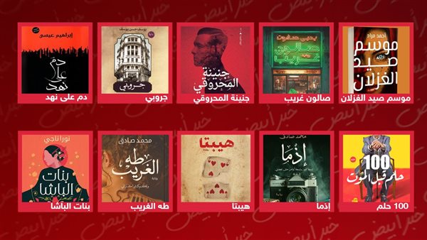 روايات أدبية