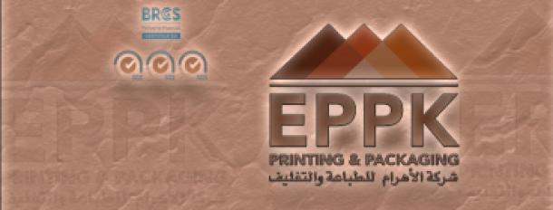 شركة الأهرام للطباعة والتغليف