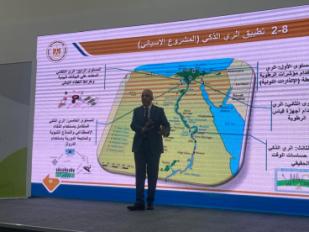 الري الذكي