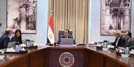 رئيس الوزراء وبنك الاستثمار القومي