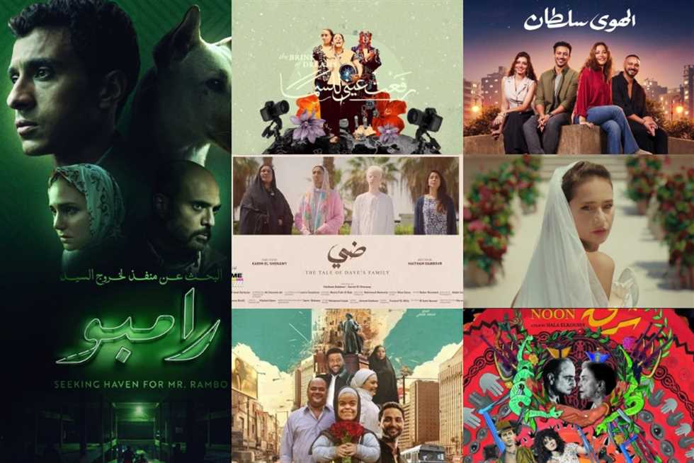 الأفلام المرشحة للأوسكار