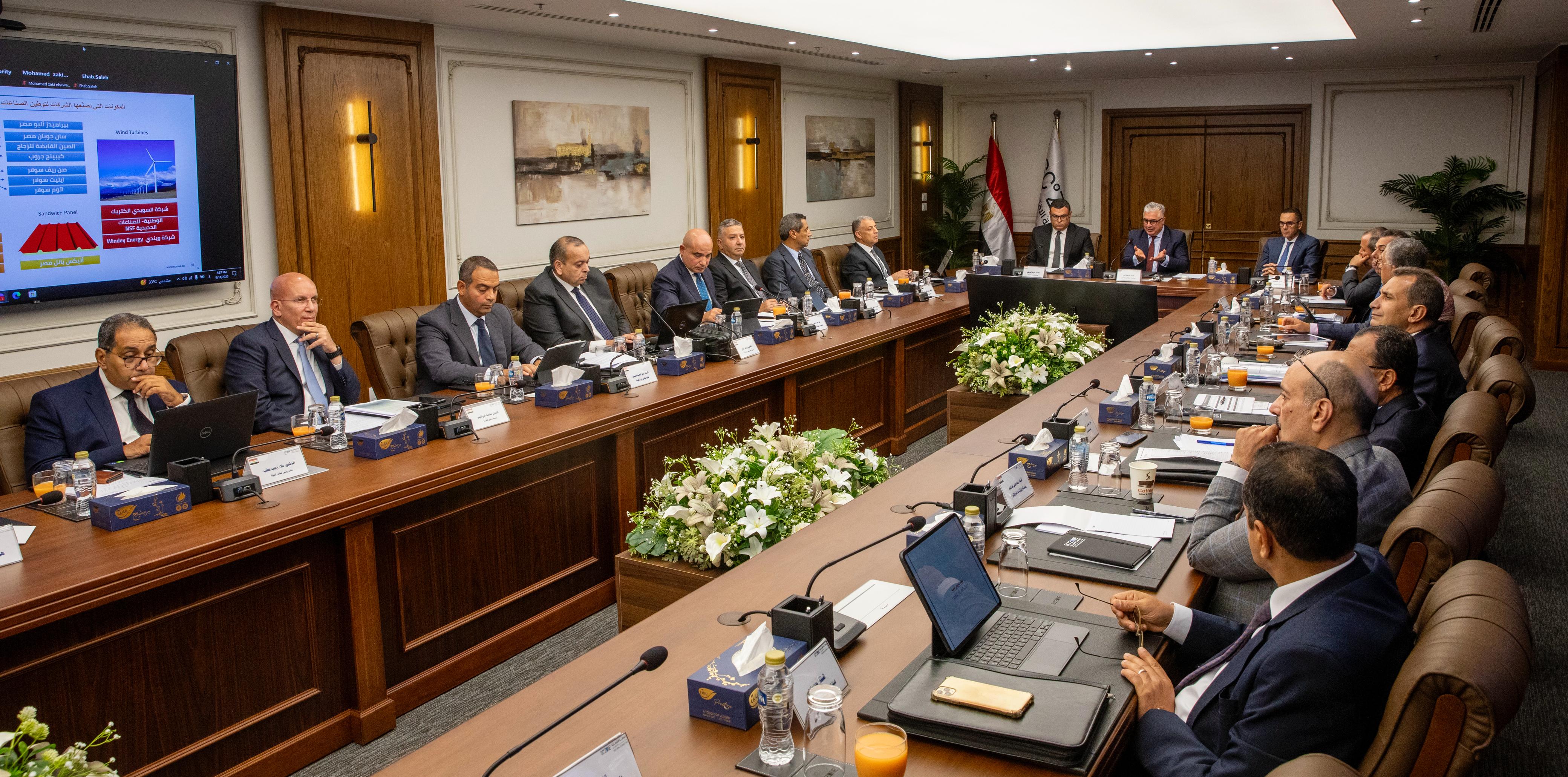مجلس اقتصادية قناة السويس