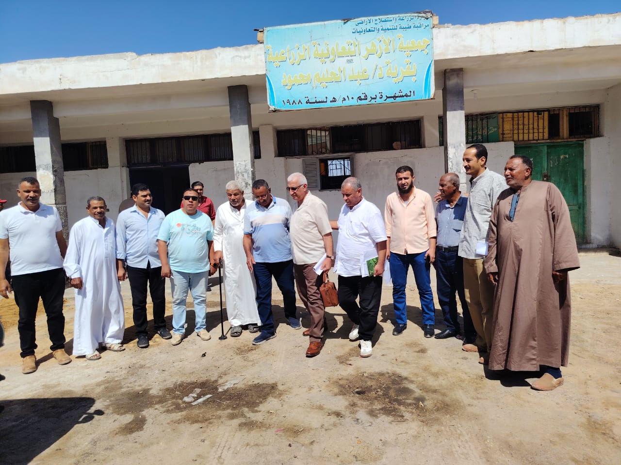 وزارة الزراعة