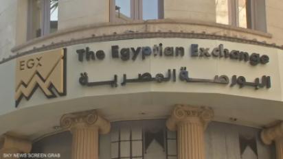 البورصة