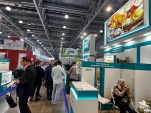 معرض World Food