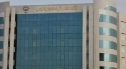 الاتحاد العام للغرف التجارية