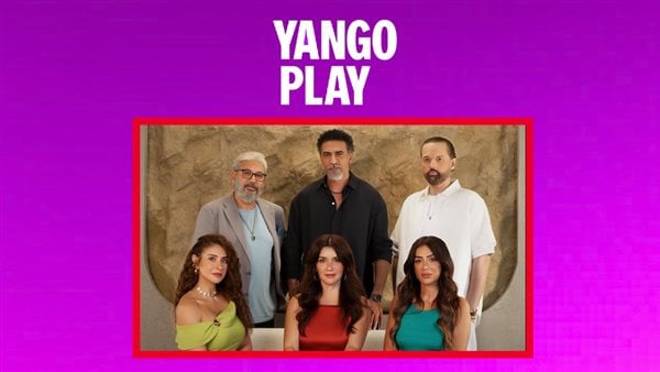 مسلسل وتر حساس 2