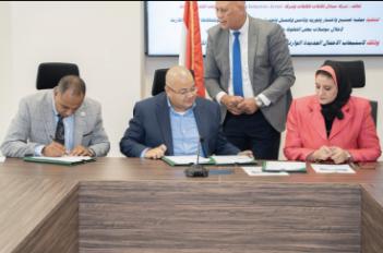 المصرية لنقل الكهرباء