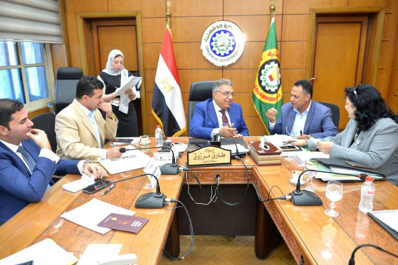محافظة