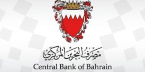 مصرف البحرين