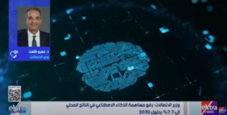 عمرو طلعت