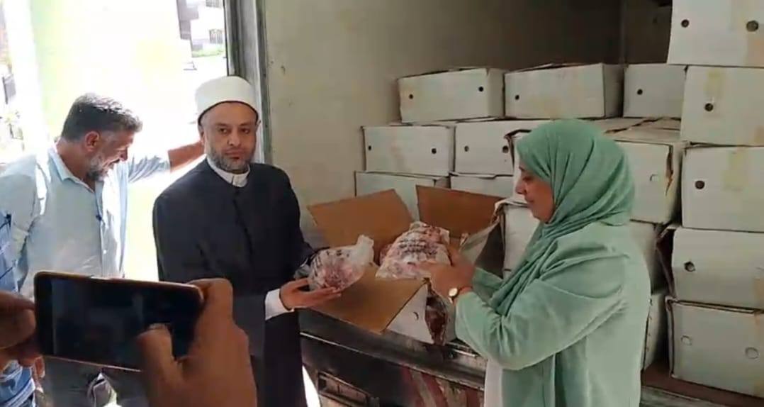 مديرية الاوقاف