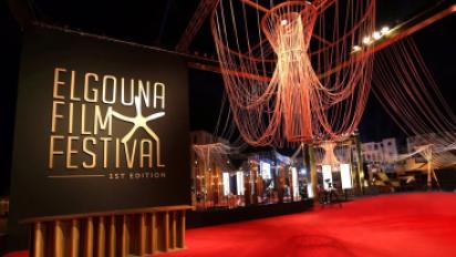 مهرجان الجونة السينمائي 2025