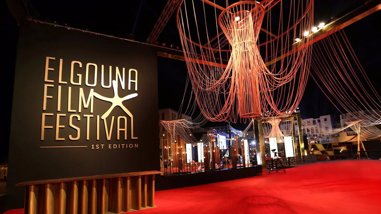مهرجان الجونة السينمائي 2025