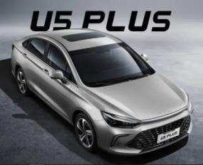 بايك U5 PLUS
