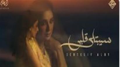 أنغام