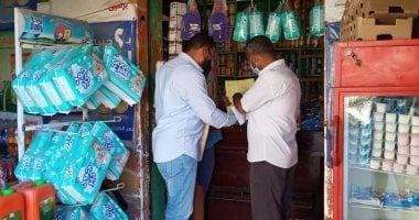 حملات تفتيشية