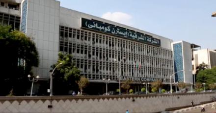 الشرقية