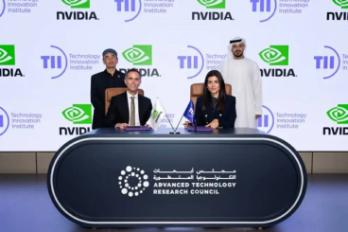 معهد الابتكار التكنولوجي