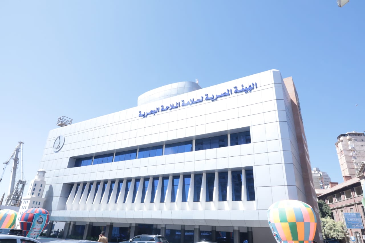 هيئة السلامة