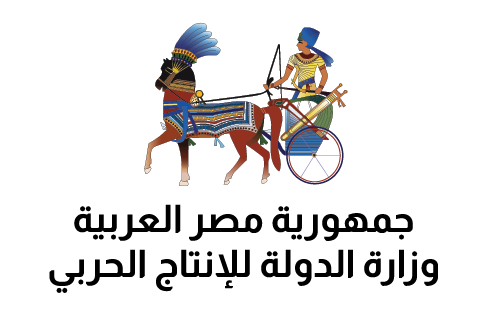 وزارة الانتاج الحربي