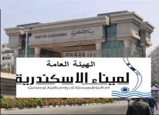 ميناء الاسكندرية