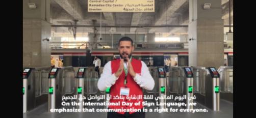 القطار الكهربائي الخفيف LRT
