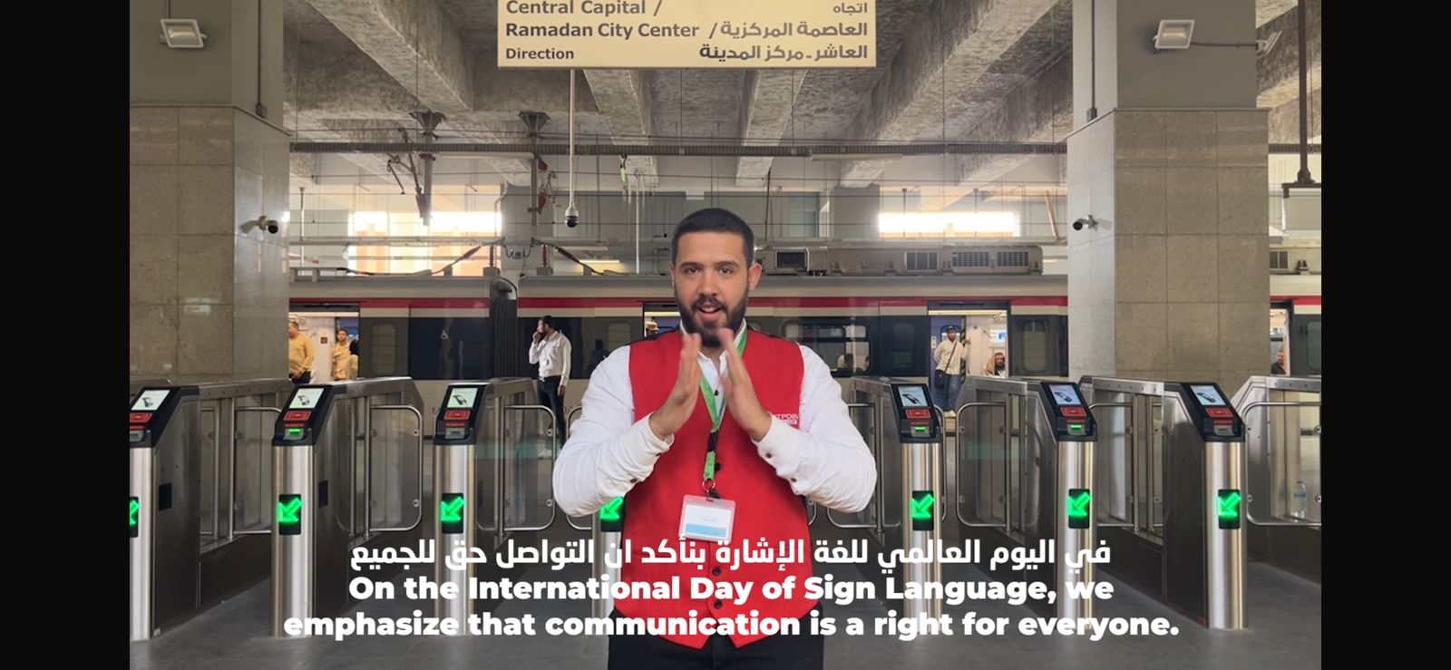 القطار الكهربائي الخفيف LRT