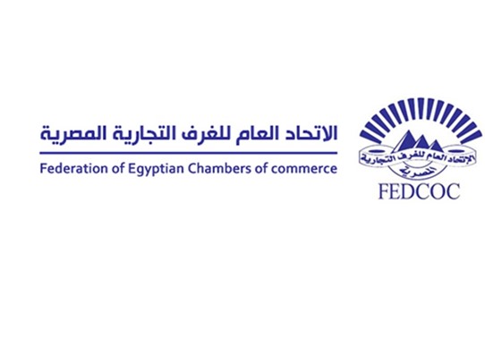 اتحاد الغرف التجارية